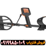 فلزیاب کوئست ایکس 10 Quest