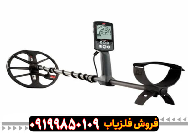 فلزیاب اکوناکس 600