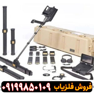 اسکنر تصویری فیوژن