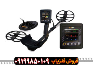 فلزیاب کیو زد 80 آمریکایی