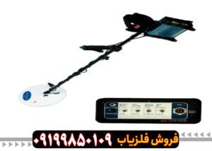 فلزیاب جی پی ایکس 4500