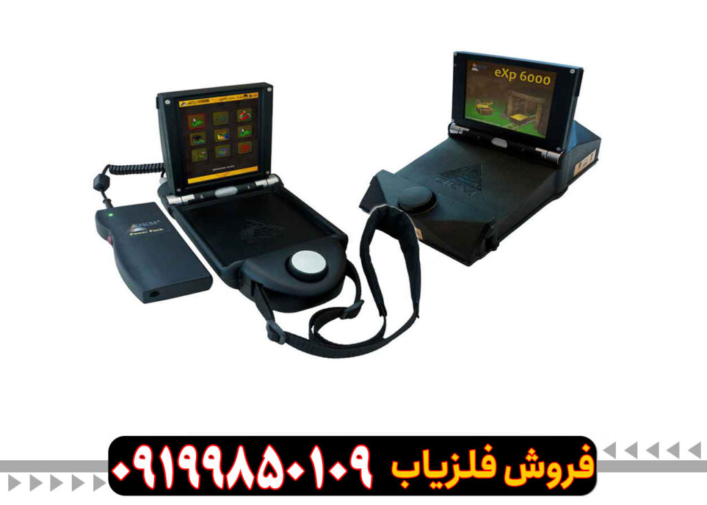 اسکنر فلزیاب exp 6000