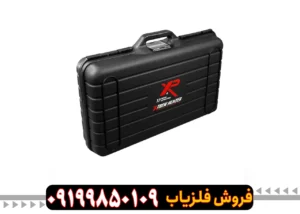 فلزیاب لوپ اکستریم هانتر