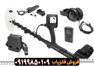 فلزیاب گلد فایندر ترکیه Gold Finder 2000