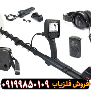 فلزیاب گلد فایندر ترکیه Gold Finder 2000