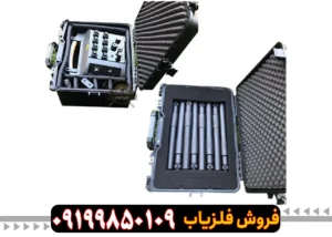 فلزیاب پروتون الیچ 8 سنسور
