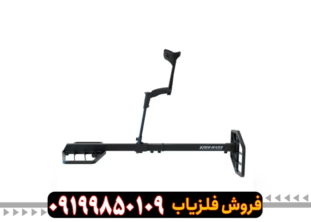 فلزیاب لوپ اکستریم هانتر