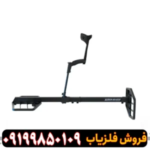 فلزیاب لوپ اکستریم هانتر