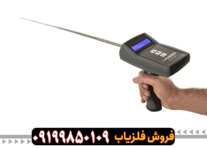 ردیاب ایکس فایندر