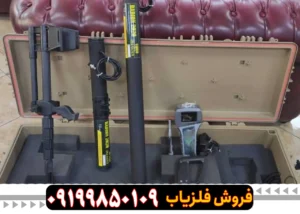 ردیاب رادیون 2020