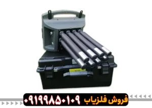 فلزیاب پروتون الیچ 8 سنسور