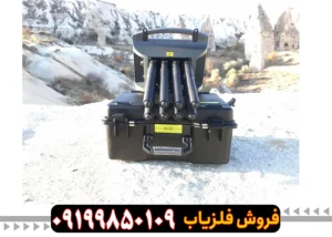 فلزیاب پروتون الیچ 8 سنسور