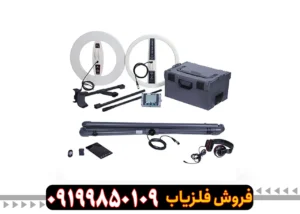 فلزیاب Deep Master X7