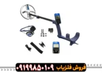 فلزیاب Depar 600