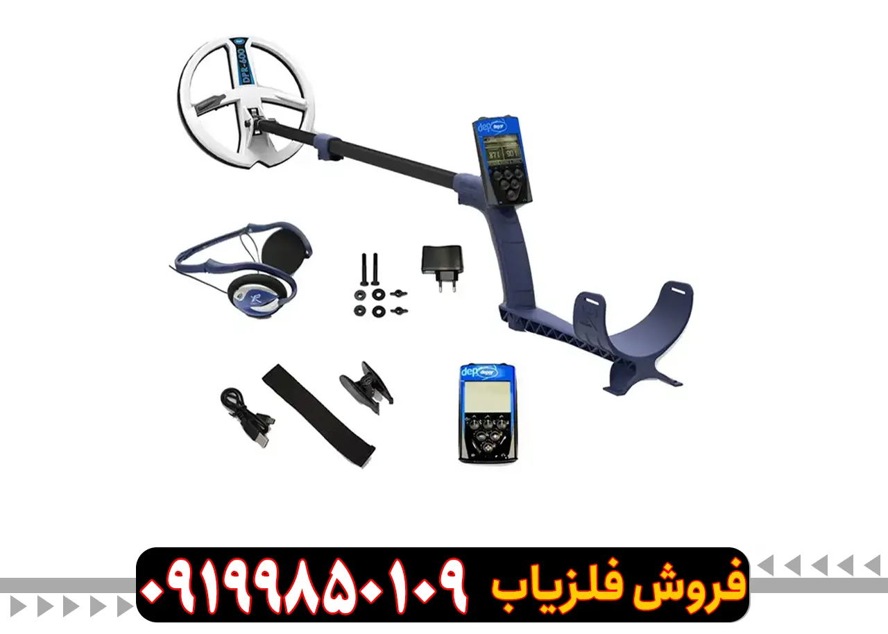 فلزیاب Depar 600