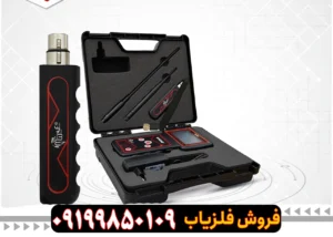 فلزیاب ویگور-Vigor