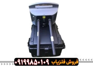 فلزیاب پروتون 2 سنسوره