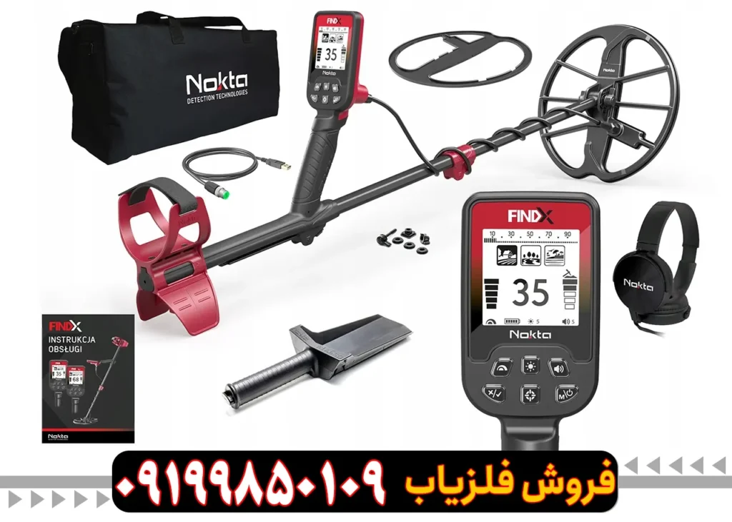 فلزیاب دئوس 2 ایکس پی