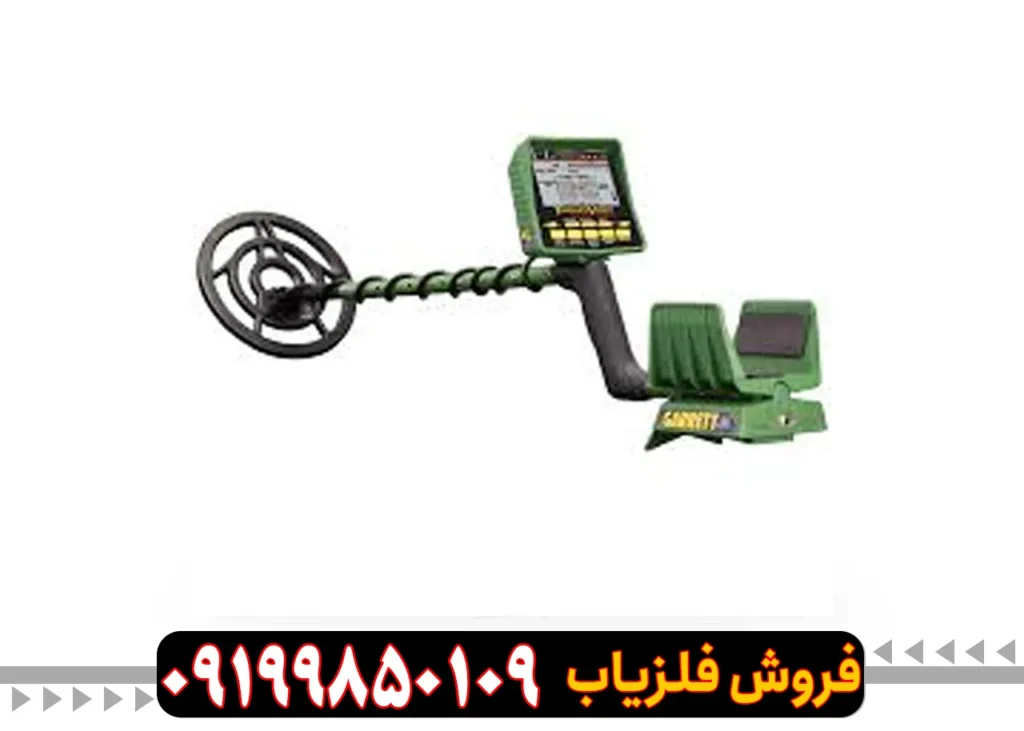 فلزیاب GARRET GTI 2500