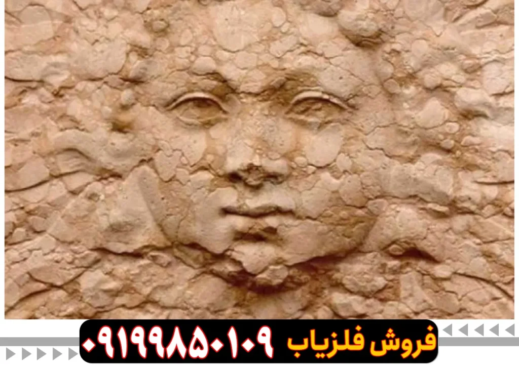 نشانه گنج چهره انسان نماد رخ در گنجیابی