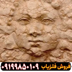 نشانه گنج چهره انسان نماد رخ در گنجیابی