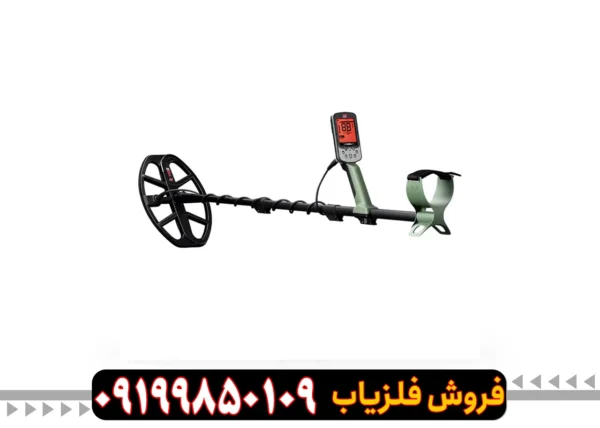 فلزیاب اکسترا پرو X terra pro