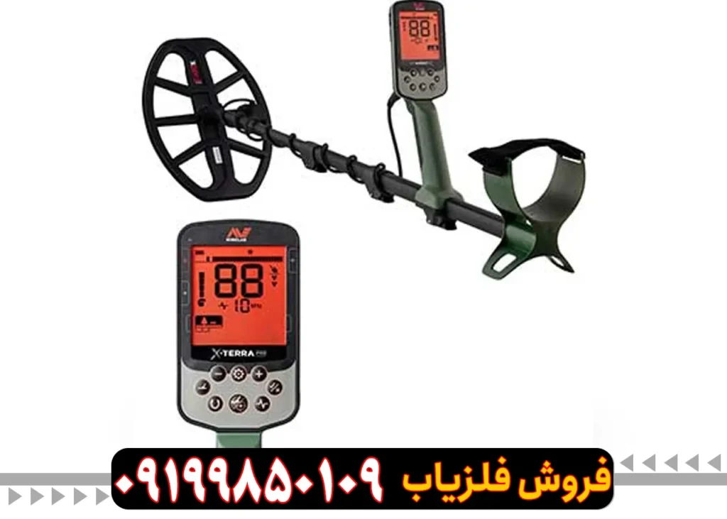 فلزیاب کوئست وی Quest V80