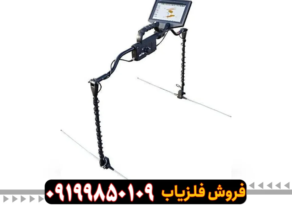 اسکنر فلزیاب جی پارد