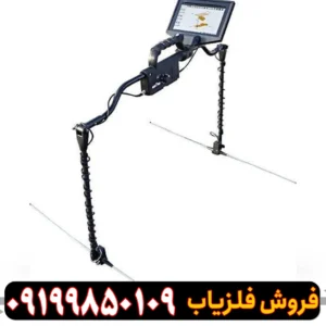 اسکنر فلزیاب جی پارد