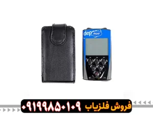 فلزیاب Depar 600