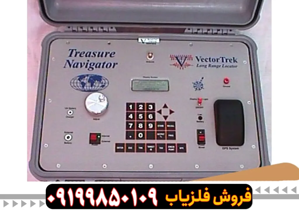 بررسی ردیاب تریژر ناویگیتو، برترین ردیاب در Long Range Locator (LRL) است