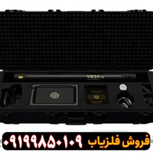 اسکنر وگا ان ایکس پرو Vega NX Pro