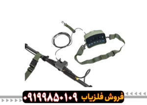 فلزیاب وی ام ایکس 10