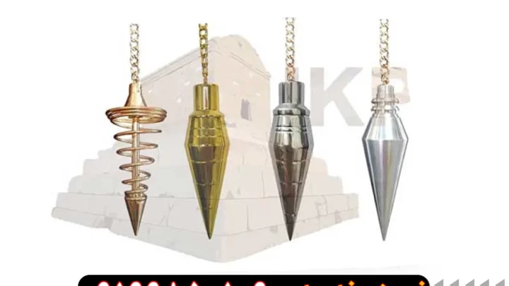 فلزیاب شاقولی
