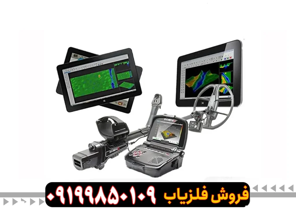 فلزیاب تصویری چیست؟