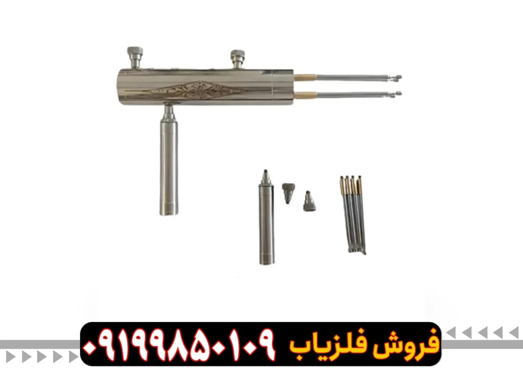 فلزیاب هاکان- Hakan