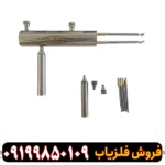 فلزیاب هاکان- Hakan