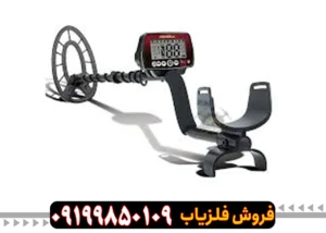 معرفی و بررسی فلزیاب فیشر F44