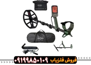 دستگاه فلزیاب اکسترا پرو