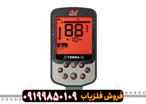 دستگاه فلزیاب اکسترا پرو