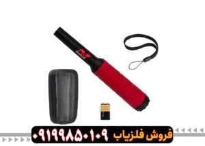 پین پوینتر پروفایند ۴۰ ماینلب PRO-DIND 40