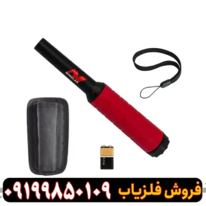 پین پوینتر پروفایند ۴۰ ماینلب PRO-DIND 40