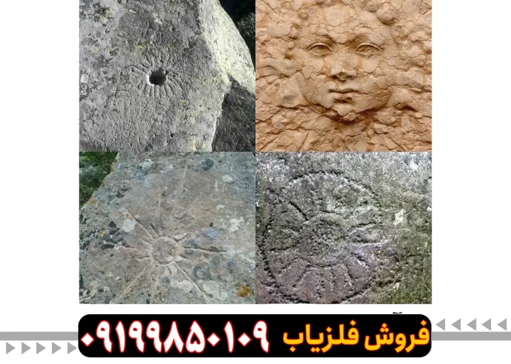 نماد خورشید در گنجیابی
