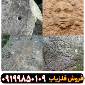 نماد خورشید در گنجیابی