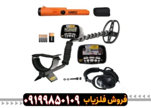 فلزیاب تی گلد Ti Gold
