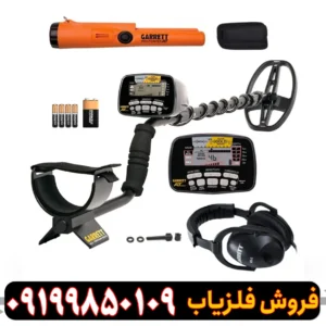 فلزیاب تی گلد Ti Gold