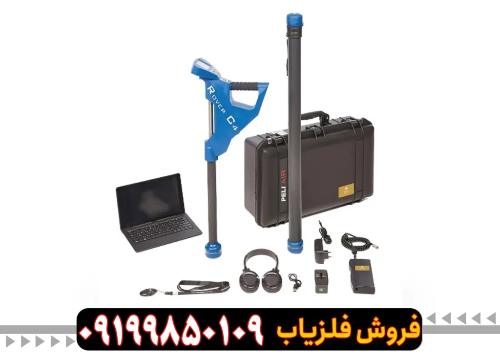 دستگاه فلزیاب تصویری روور سی ۴