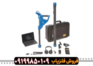 دستگاه فلزیاب تصویری روور سی ۴