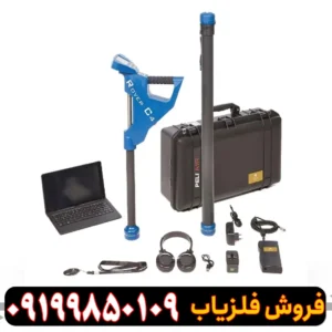 دستگاه فلزیاب تصویری روور سی ۴