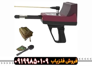 ردیاب تیتان 500 اسمارت